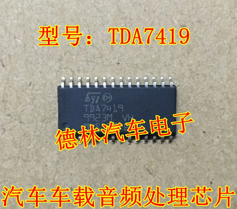 Бесплатная доставка TDA7419 IC 10 шт.
Бесплатная доставка TDA7419 IC 10 шт.