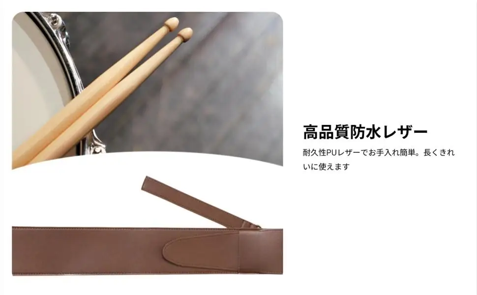 Drumsticks Bag PU Leather Compact Organizer Percussion Accessory Case for Playing Club Concert Gift
Drumsticks Bag PU Leather Compact Organizer Percussion Accessory Case for Playing Club Concert Gift