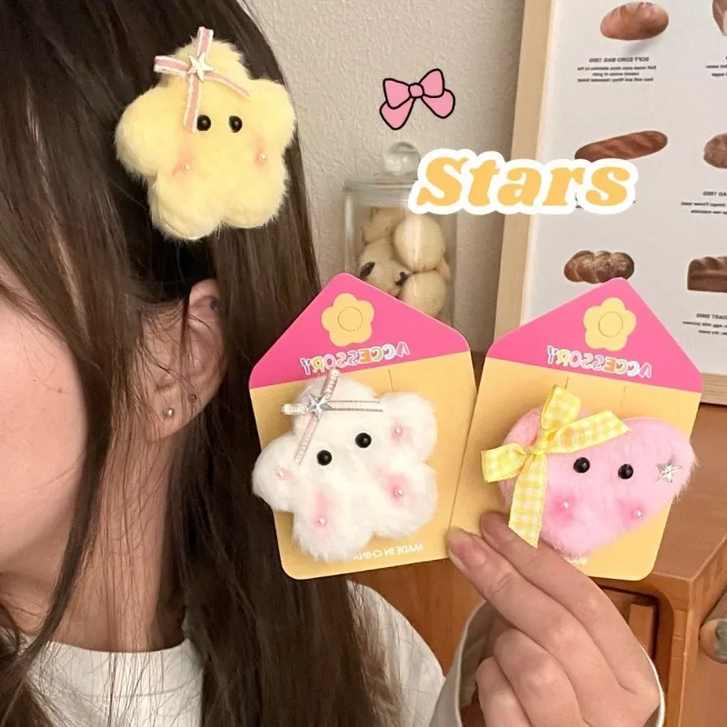 Adorable Fluffy Star Hair Clips Winter Autumn Side Bangs Hairpins for Girls Kids,Duckbill Clip for Forehead Bangs,Hairpin Clip
Adorable Fluffy Star Hair Clips Winter Autumn Side Bangs Hairpins for Girls Kids,Duckbill Clip for Forehead Bangs,Hairpin Clip