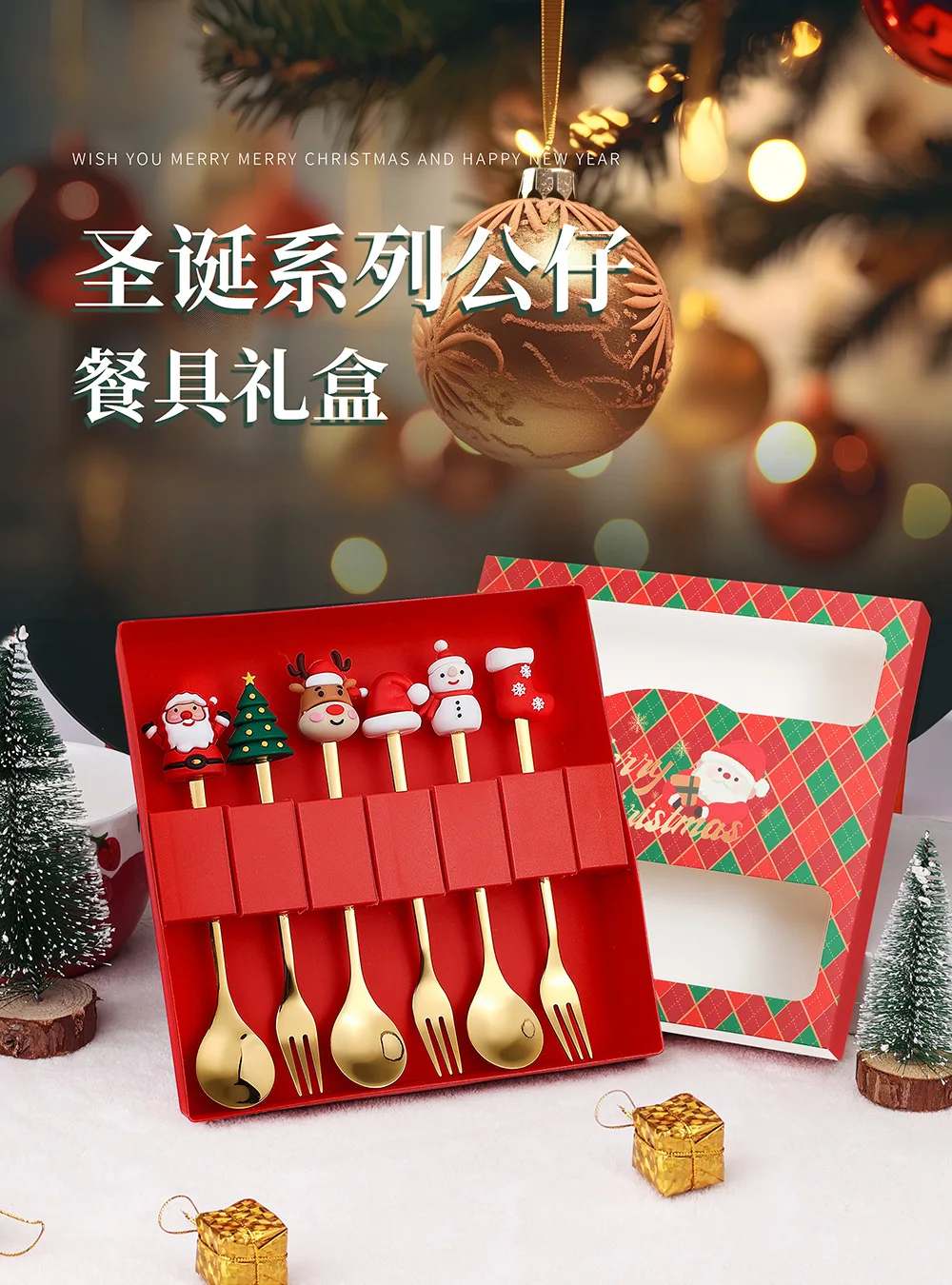 Christmas Gift Spoon and Fork Set Cartoon Doll Stainless Steel Fruit Fork Creative Tableware
Christmas Gift Spoon and Fork Set Cartoon Doll Stainless Steel Fruit Fork Creative Tableware