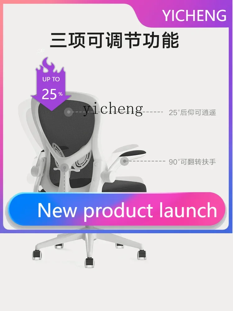 LYY Computer Chair Home Bedroom Office Backrest Comfortable Seat Student
LYY Computer Chair Home Bedroom Office Backrest Comfortable Seat Student