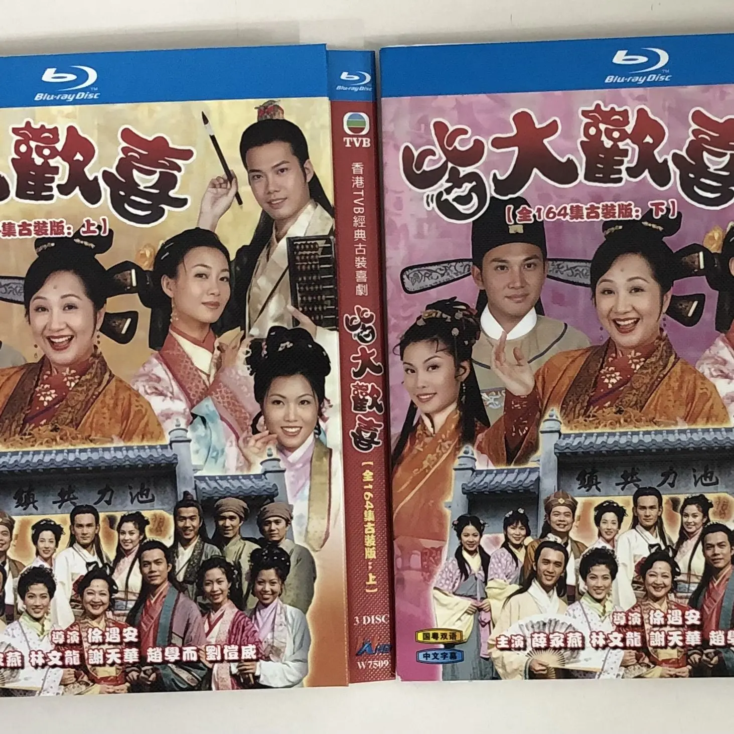Classic TV Series: Everybody's Happy 2001 Edition BD Blu-ray Disc
Classic TV Series: Everybody's Happy 2001 Edition BD Blu-ray Disc