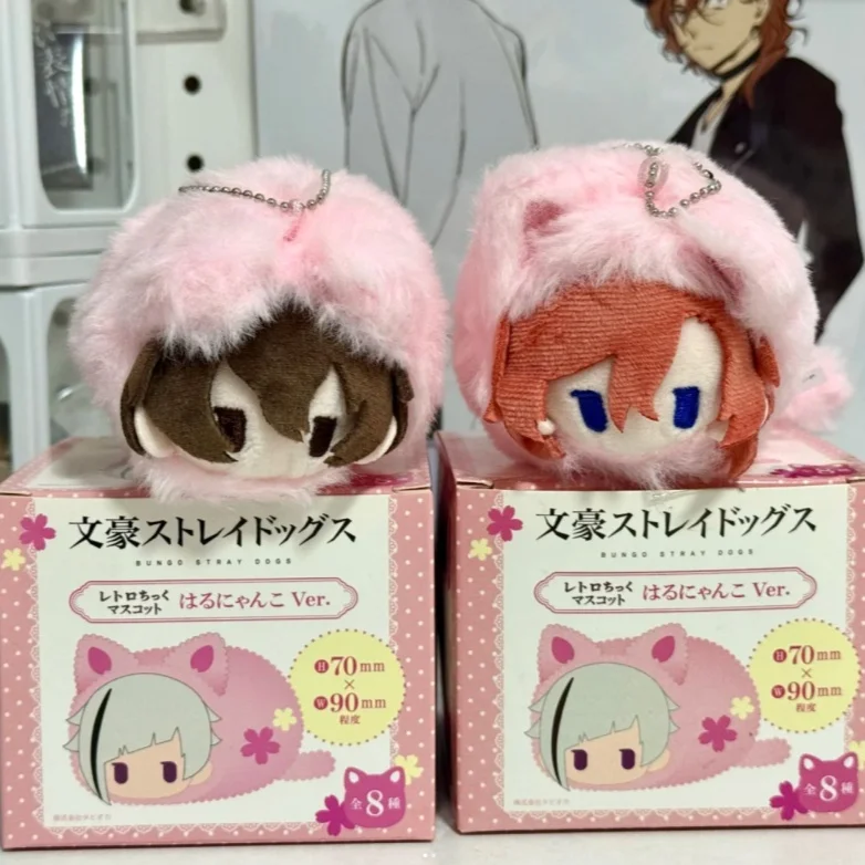 Оригинальный плюшевый костюм кошки Бунго Страйд Догс (розовый) в наличии, коллекционная кукла-подвеска для фанатов аниме, подарок на день рождения
Оригинальный плюшевый костюм кошки Бунго Страйд Догс (розовый) в наличии, коллекционная кукла-подвеска для фанатов аниме, подарок на день рождения