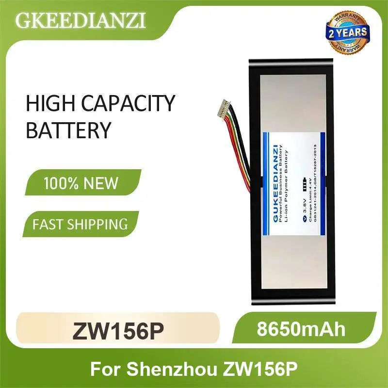 Battery For Shenzhou ZW156N ZW156P
Battery For Shenzhou ZW156N ZW156P