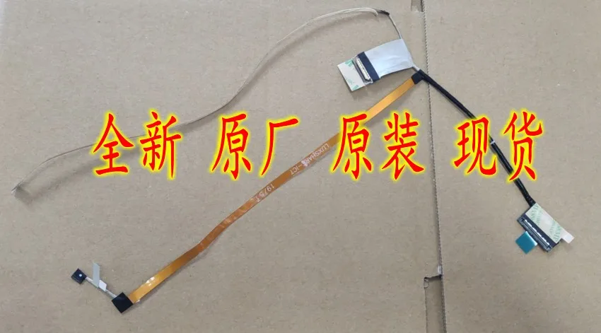 new for lenovo E480 E485 E490 R480 R490 led lcd lvds cable 01LW170 DC02C00AZ20 DC02C00AZ10 DC02C00AZ00
new for lenovo E480 E485 E490 R480 R490 led lcd lvds cable 01LW170 DC02C00AZ20 DC02C00AZ10 DC02C00AZ00