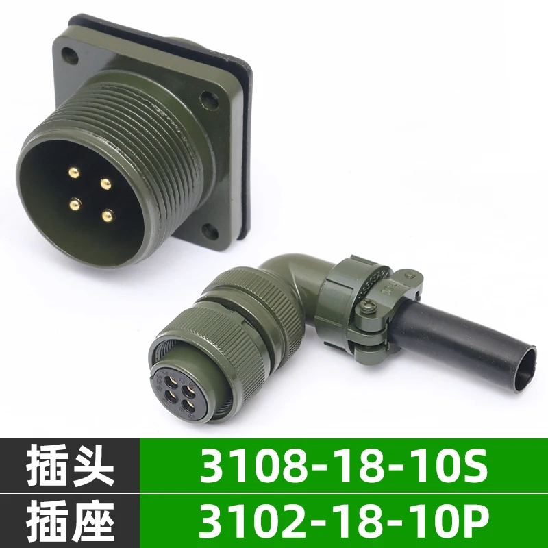 Водонепроницаемая авиационная розетка 4-контактная MS3108A18-10S MS3102A18-10P
Водонепроницаемая авиационная розетка 4-контактная MS3108A18-10S MS3102A18-10P