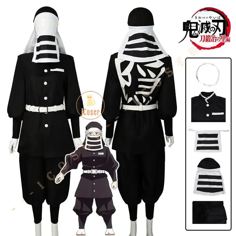 Гото Косплей Костюм Убийца Демонов Косплей Аниме Униформа Kimetsu No Yaiba Swordsmith Village Arc Kakushi The Clean-up Brigade Men
Гото Косплей Костюм Убийца Демонов Косплей Аниме Униформа Kimetsu No Yaiba Swordsmith Village Arc Kakushi The Clean-up Brigade Men