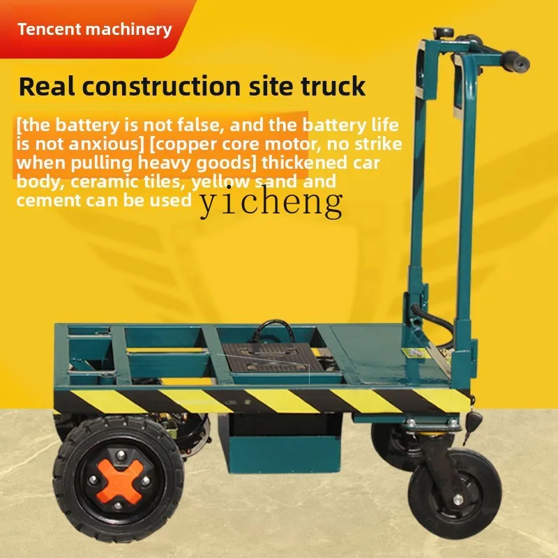 XL construction site electric tile cart trolley into the elevator foldable portable special push truck
XL construction site electric tile cart trolley into the elevator foldable portable special push truck