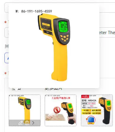 Cima Non-Contact Infrared Thermometer Thermometer Industrial Temperature Gun 1000-2500 degrees
Cima Non-Contact Infrared Thermometer Thermometer Industrial Temperature Gun 1000-2500 degrees