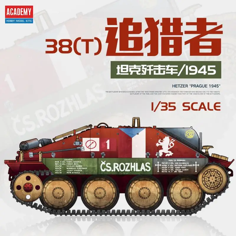Академия AC13277 1/35 Jagdpanzer 38(t) "Hetzer" "Prague 1945" Модельный комплект
Академия AC13277 1/35 Jagdpanzer 38(t) "Hetzer" "Prague 1945" Модельный комплект