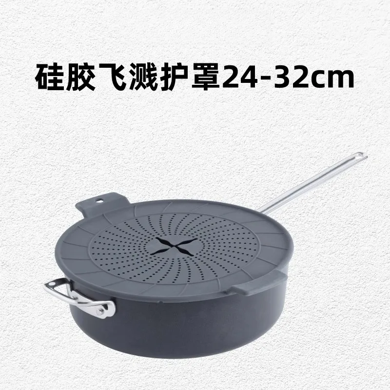 Силиконовый брызговик диаметром 24-32 см, универсальный для посуды
Силиконовый брызговик диаметром 24-32 см, универсальный для посуды