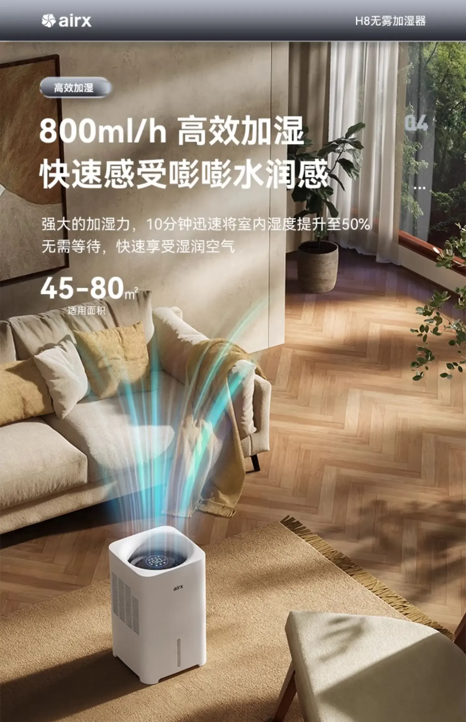 220V airx Humidifier No Mist Quiet Bedroom Cool Mist Evaporative for Baby Nursery Home Office Winter H8 AB
220V airx Humidifier No Mist Quiet Bedroom Cool Mist Evaporative for Baby Nursery Home Office Winter H8 AB