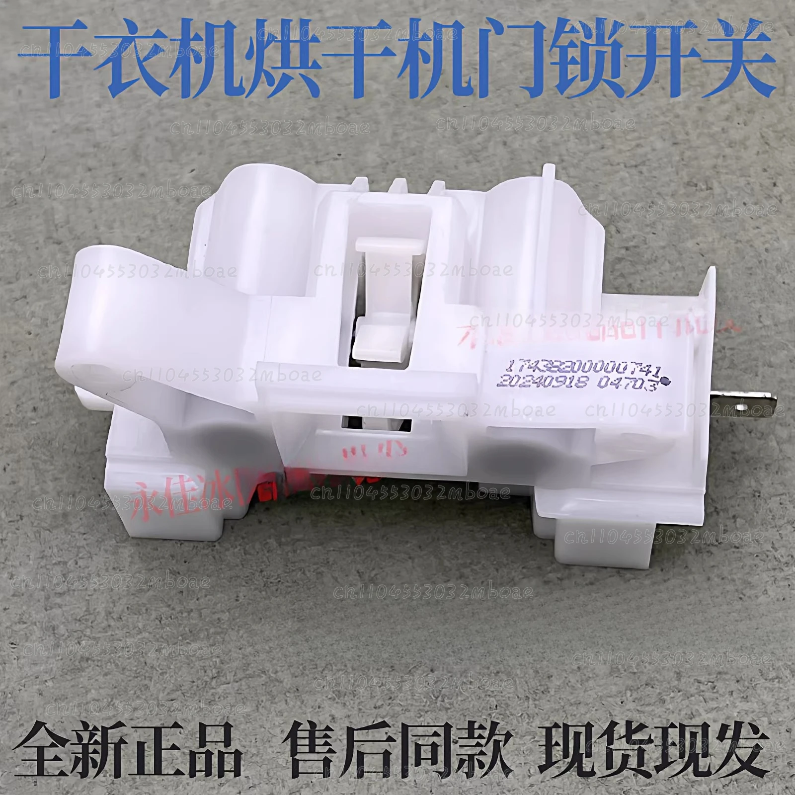 Clothes Dryer TH100-H16G H36WT H32Y Dryer NH06WY VH88WY Door Lock Switch
Clothes Dryer TH100-H16G H36WT H32Y Dryer NH06WY VH88WY Door Lock Switch