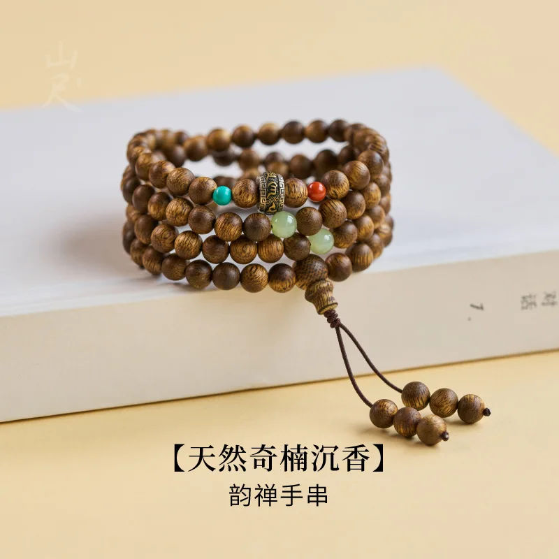 Natural Huang Qinan Agarwood Multi wrap Bracelet 108 Beads Men Women Collection Grade with Hetian Jade Lucky Beads Gifts
Natural Huang Qinan Agarwood Multi wrap Bracelet 108 Beads Men Women Collection Grade with Hetian Jade Lucky Beads Gifts