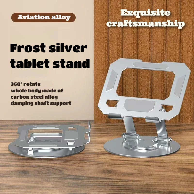 360° Rotation Tablet Stand Holder Foldable Adjustable Aluminum Alloy Desktop Lazy Bracket for IPhone IPad Mini Android Universal
360° Rotation Tablet Stand Holder Foldable Adjustable Aluminum Alloy Desktop Lazy Bracket for IPhone IPad Mini Android Universal