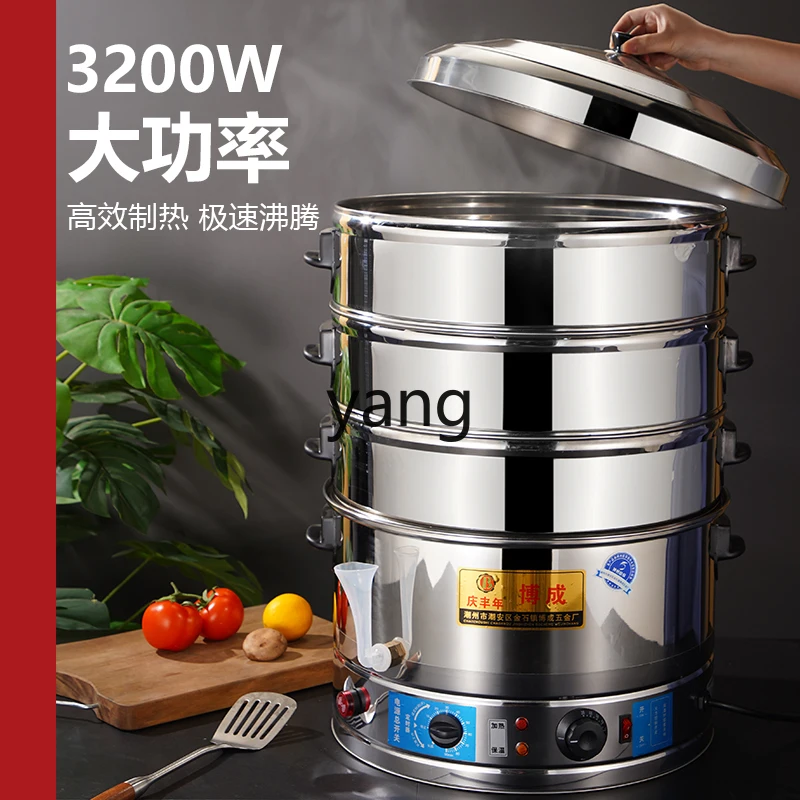 LTm Commercial Multifunctional Steamer Electric Steamer Special Steamer for Small Long Bao
LTm Commercial Multifunctional Steamer Electric Steamer Special Steamer for Small Long Bao