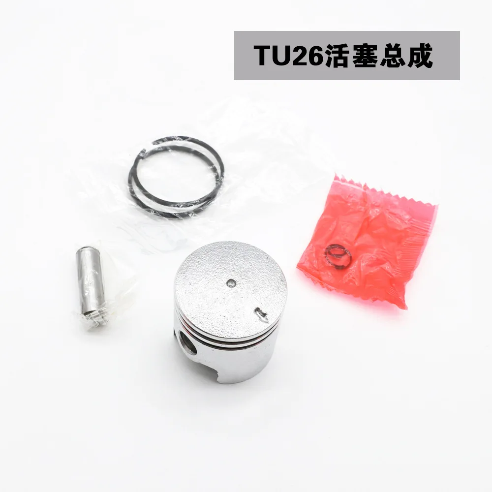 Two stroke TU26 lawn mower piston assembly brush cutting machine garden weeding machine TU26 accessory piston assembly
Two stroke TU26 lawn mower piston assembly brush cutting machine garden weeding machine TU26 accessory piston assembly