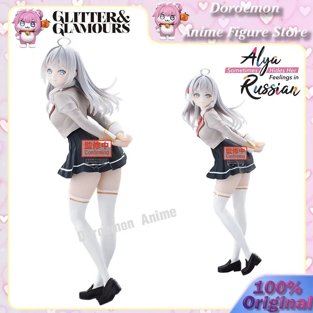 Предзаказ: Оригинальная фигурка-модель Алии в школьной форме из серии Glitter & Glamours: Иногда она скрывает свои чувства (русская версия)
Предзаказ: Оригинальная фигурка-модель Алии в школьной форме из серии Glitter & Glamours: Иногда она скрывает свои чувства (русская версия)