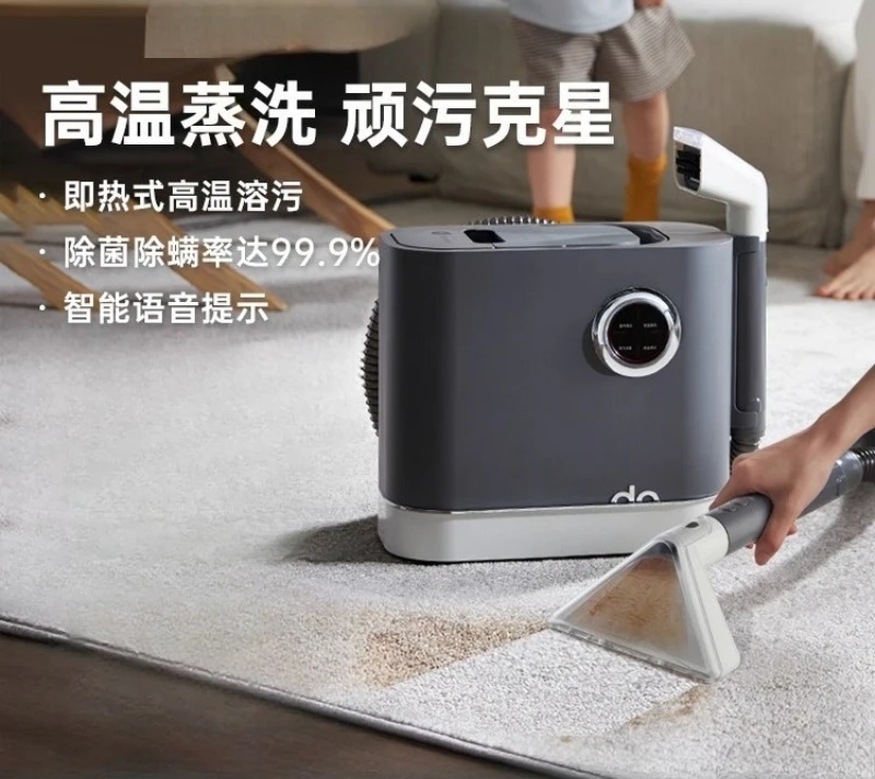 Fabric cleaning machine high temperature spray suction steam washing carpet sofa curtain vacuum cleaner
Fabric cleaning machine high temperature spray suction steam washing carpet sofa curtain vacuum cleaner