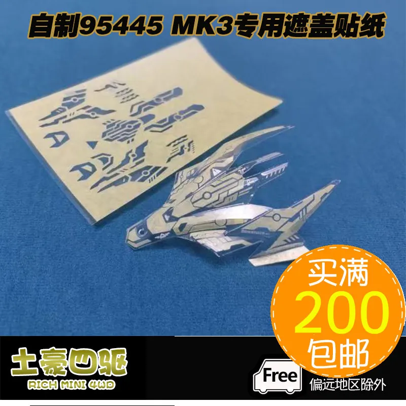 Cover Sticker Homemade Four-wheel Drive Car Accessories TAMIYA High Precision Transparent Soft Shell MK3 95445/95464 Dedicated
Cover Sticker Homemade Four-wheel Drive Car Accessories TAMIYA High Precision Transparent Soft Shell MK3 95445/95464 Dedicated