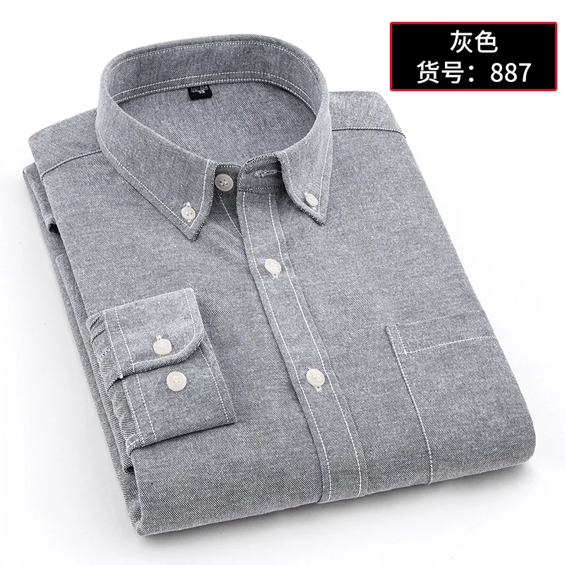 Men's shirt Long sleeve 100% cotton solid color shirt Oxford woven casual regular slim-fit shirt Men's social formal fashion
Men's shirt Long sleeve 100% cotton solid color shirt Oxford woven casual regular slim-fit shirt Men's social formal fashion