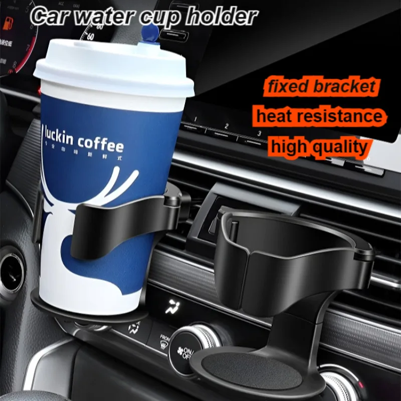Многофункциональный Автомобильный держатель для чашки, пепельница, Фиксированный кронштейн, держатель для чашки для напитков, вентиляционные отверстия для кондиционирования воздуха в автомобиле
Многофункциональный Автомобильный держатель для чашки, пепельница, Фиксированный кронштейн, держатель для чашки для напитков, вентиляционные отверстия для кондиционирования воздуха в автомобиле