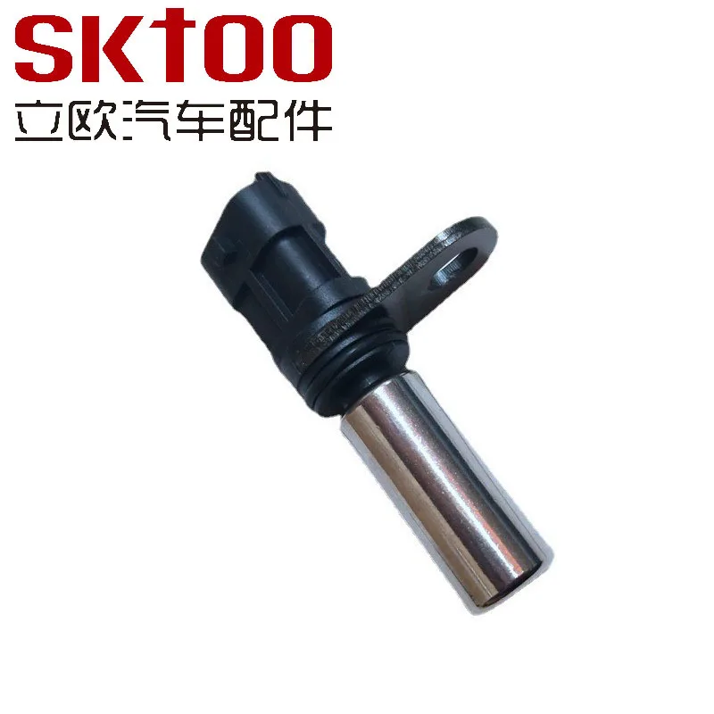 Crankshaft Position Sensor for Vauxhall Astra Vectra Zafira Fiat Opel Isuzu Meriva OEM 10456604 1238938 71739726 360140001
Crankshaft Position Sensor for Vauxhall Astra Vectra Zafira Fiat Opel Isuzu Meriva OEM 10456604 1238938 71739726 360140001