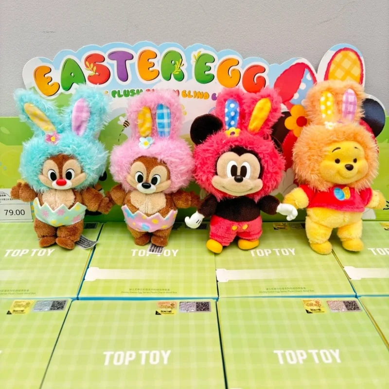 Disney Spring Egg Series Keychain Blind Box Cute Cartoon Mystery Bag Hanging Ornament Collection Easter Birthday Gift Toy
Disney Spring Egg Series Keychain Blind Box Cute Cartoon Mystery Bag Hanging Ornament Collection Easter Birthday Gift Toy