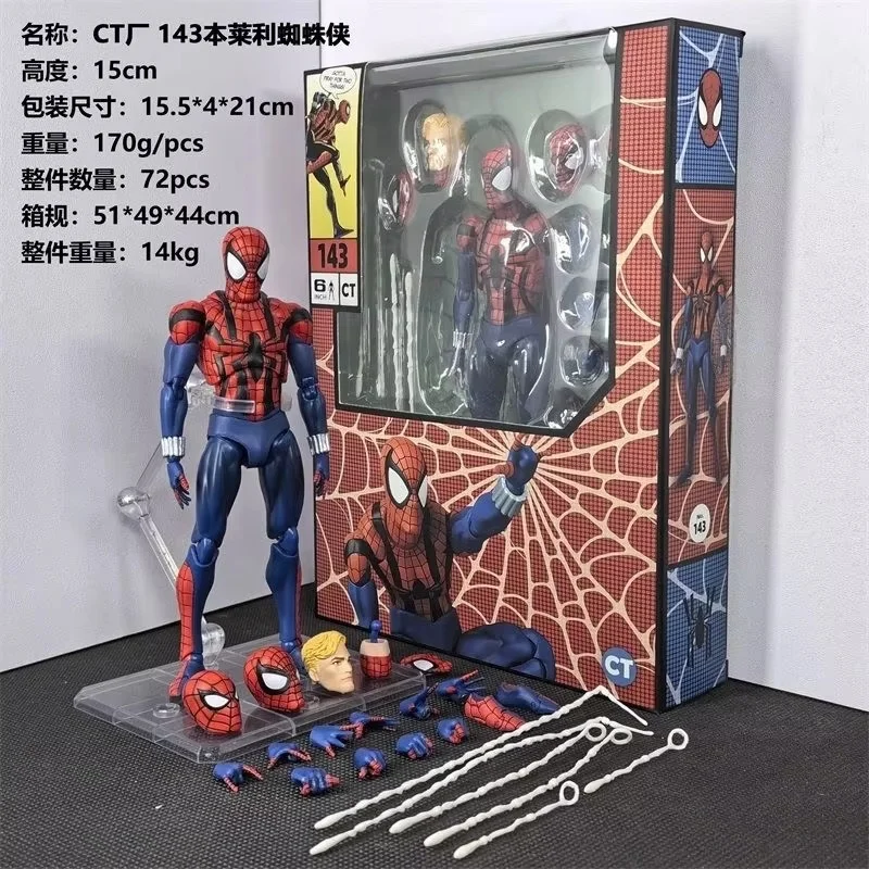 The all-new MAF143 Bentley Spider Man comes with a new face cover carving that can be used to create a model toy ornament
The all-new MAF143 Bentley Spider Man comes with a new face cover carving that can be used to create a model toy ornament