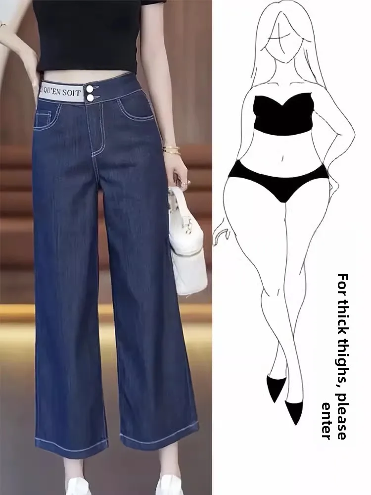Summer Thin High Waist Wide Leg Jeans Women's Loose Straight Ice Silk Pants Casual Style Nine Points Zipper Closure Jeans
Summer Thin High Waist Wide Leg Jeans Women's Loose Straight Ice Silk Pants Casual Style Nine Points Zipper Closure Jeans