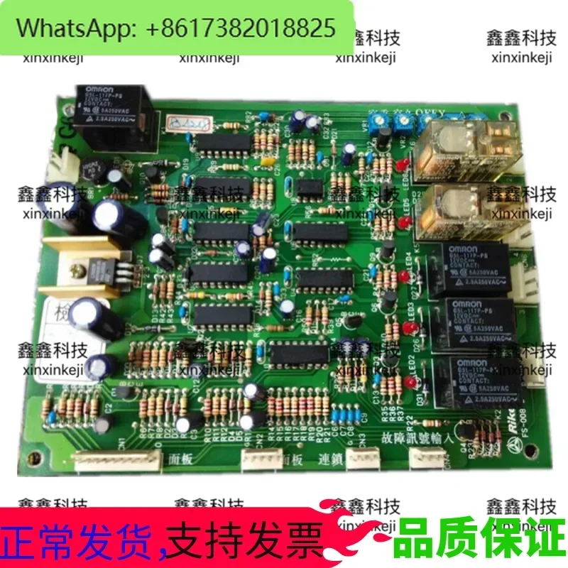 Микросхема компьютерной платы воздушного компрессора Fusheng Контроллер FS008 93319- 990001 -S материнская плата SA75 основная плата управления
Микросхема компьютерной платы воздушного компрессора Fusheng Контроллер FS008 93319- 990001 -S материнская плата SA75 основная плата управления
