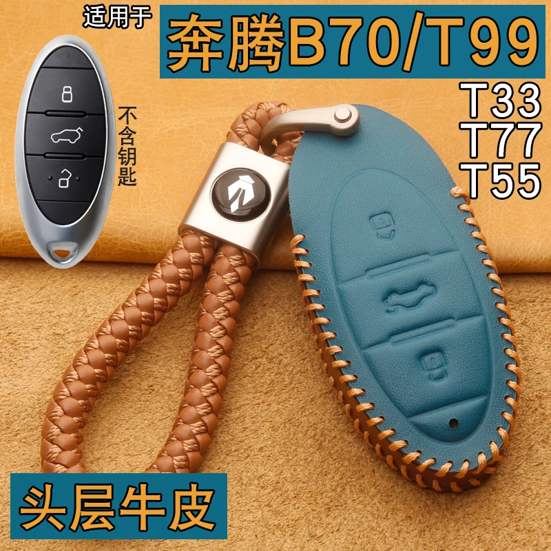 Для BESTUNE B70S M9 T99 T33 NATV T77 T55 2023, кожаная сумка для ключей от автомобиля, чехол-кошелек, чехол для ключей, брелки, автомобильные аксессуары
Для BESTUNE B70S M9 T99 T33 NATV T77 T55 2023, кожаная сумка для ключей от автомобиля, чехол-кошелек, чехол для ключей, брелки, автомобильные аксессуары
