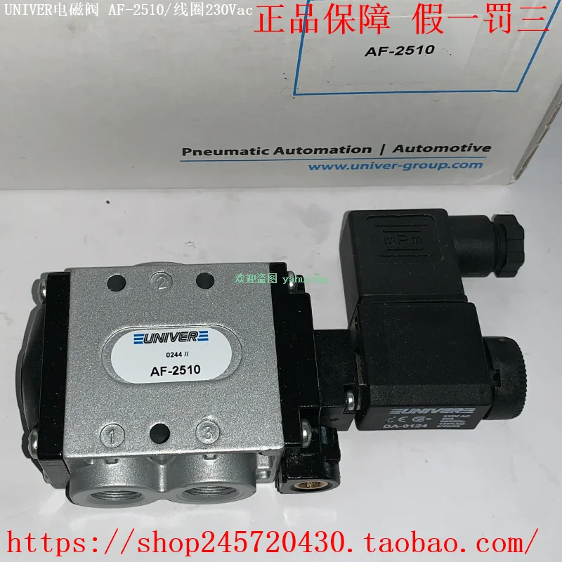 UNIVER AF-2500 AF-2510/2517/2520 HZ9NP04M12 AG-3242 электромагнитный клапан
UNIVER AF-2500 AF-2510/2517/2520 HZ9NP04M12 AG-3242 электромагнитный клапан