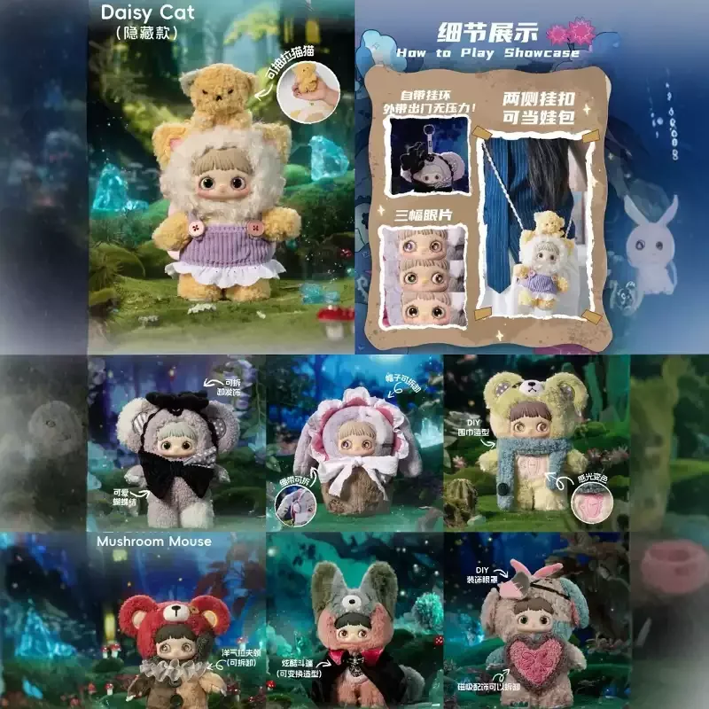 Authentic Maymei 4th Generation Twin Secret Realm Series Blind Box Bags Keychains Pendants Vinyl Figurines Dolls Holiday Gifts
Authentic Maymei 4th Generation Twin Secret Realm Series Blind Box Bags Keychains Pendants Vinyl Figurines Dolls Holiday Gifts