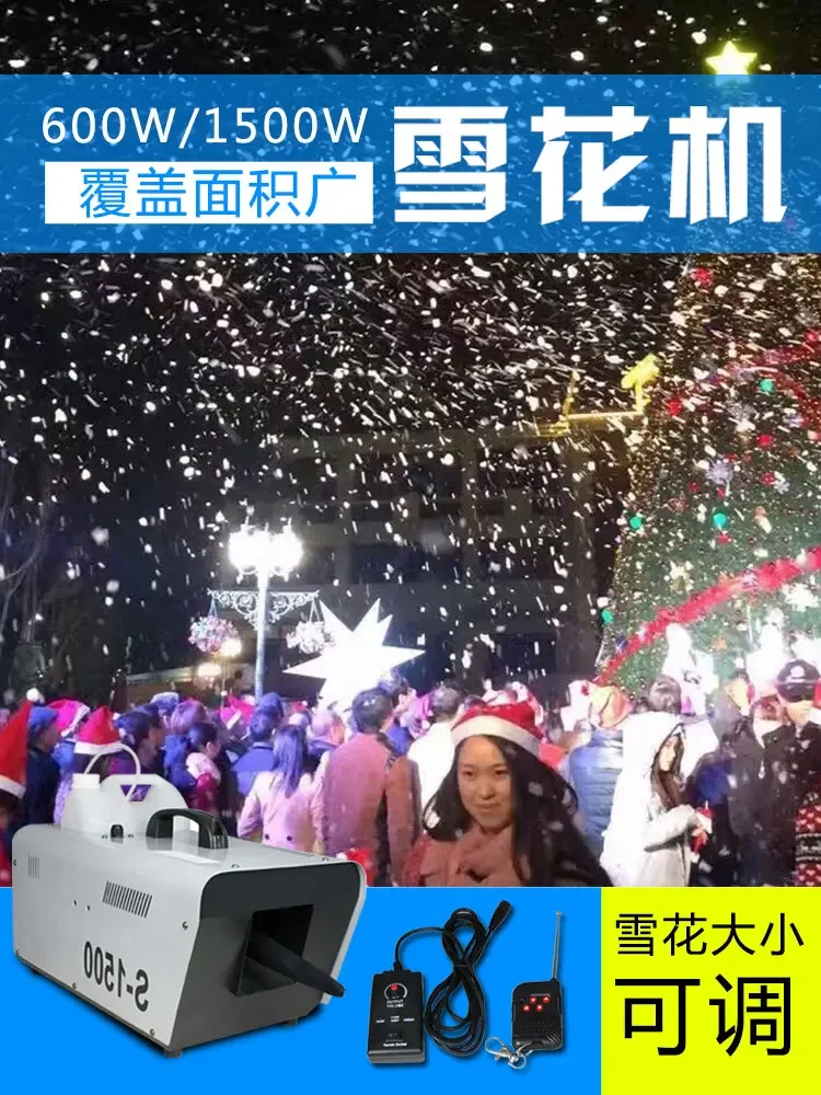 Can be equipped with oil-free protection mobile app switch remote control 1500W snowflake machine, snow making machine, simulate
Can be equipped with oil-free protection mobile app switch remote control 1500W snowflake machine, snow making machine, simulate