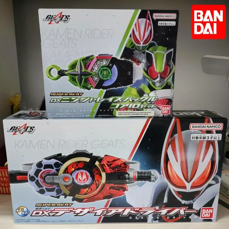 Оригинальный Bandai Kamen Rider Geats, трансформационный пояс Dx Desire Driver, аниме, экшн-фигурки, коллекция моделей, игрушки для мальчиков, рождественские подарки
Оригинальный Bandai Kamen Rider Geats, трансформационный пояс Dx Desire Driver, аниме, экшн-фигурки, коллекция моделей, игрушки для мальчиков, рождественские подарки