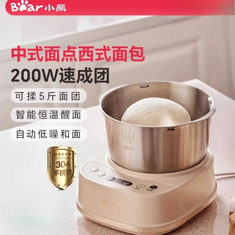 Bearing and Dough Machine Home Automatic Chef Machine Cooking and Fermentation Machine New
Bearing and Dough Machine Home Automatic Chef Machine Cooking and Fermentation Machine New
