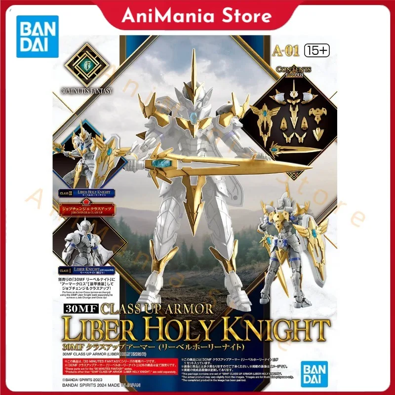 In Stock BANDAI 30 MINUTES FANTASY CLASS UP ARMOR LIBER HOLY KNIGHT Action Figure Model Collection Hobby Toy Gift Anime Assembly
In Stock BANDAI 30 MINUTES FANTASY CLASS UP ARMOR LIBER HOLY KNIGHT Action Figure Model Collection Hobby Toy Gift Anime Assembly