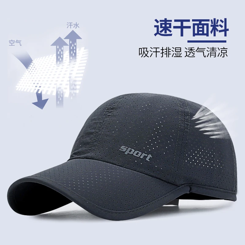 Custom.2025 New Hat Men's Summer Thin Quick-Drying Duck Tongue Outdoor-Proof All-Matching Leisure Fishing Hat
Custom.2025 New Hat Men's Summer Thin Quick-Drying Duck Tongue Outdoor-Proof All-Matching Leisure Fishing Hat