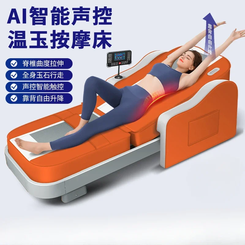 Whole Body Multifunctional Tepidity Therapy Bed 3D Spine Cervical Spine Lumbar Spine Health Care
Whole Body Multifunctional Tepidity Therapy Bed 3D Spine Cervical Spine Lumbar Spine Health Care