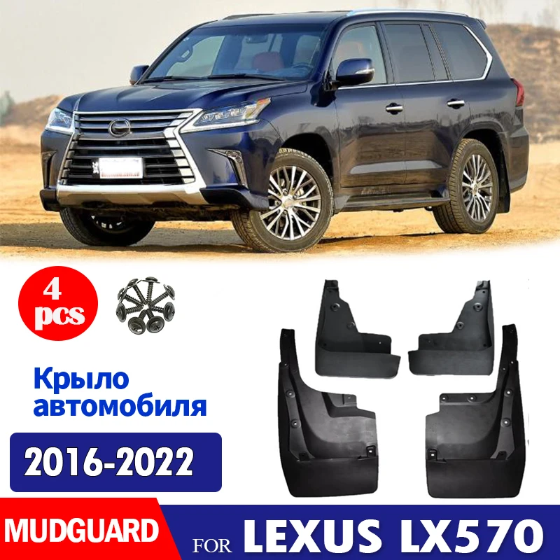 FOR LEXUS LX570 2016 2017 2018 2019 2020 2021 2022 Mudguard Fender Mud Flap Guards Splash Mudflaps Car Accessories 4pcs
FOR LEXUS LX570 2016 2017 2018 2019 2020 2021 2022 Mudguard Fender Mud Flap Guards Splash Mudflaps Car Accessories 4pcs