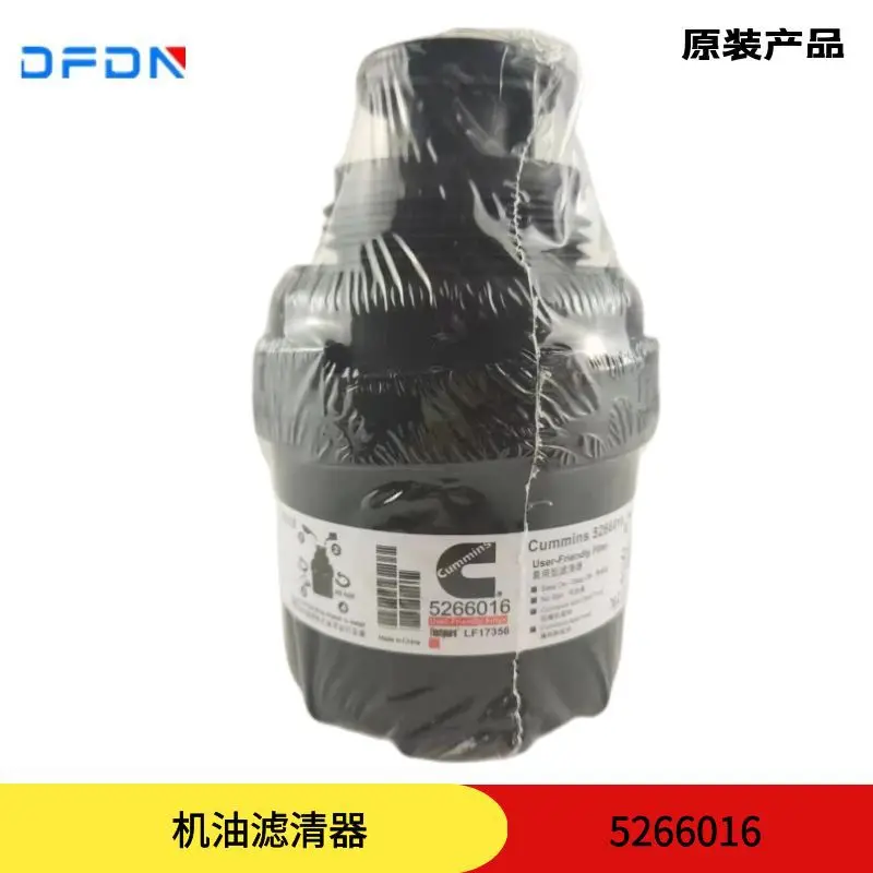Spot supply Cummins ISF28 engine oil filter oil filter element 5266016 LF17356
Spot supply Cummins ISF28 engine oil filter oil filter element 5266016 LF17356