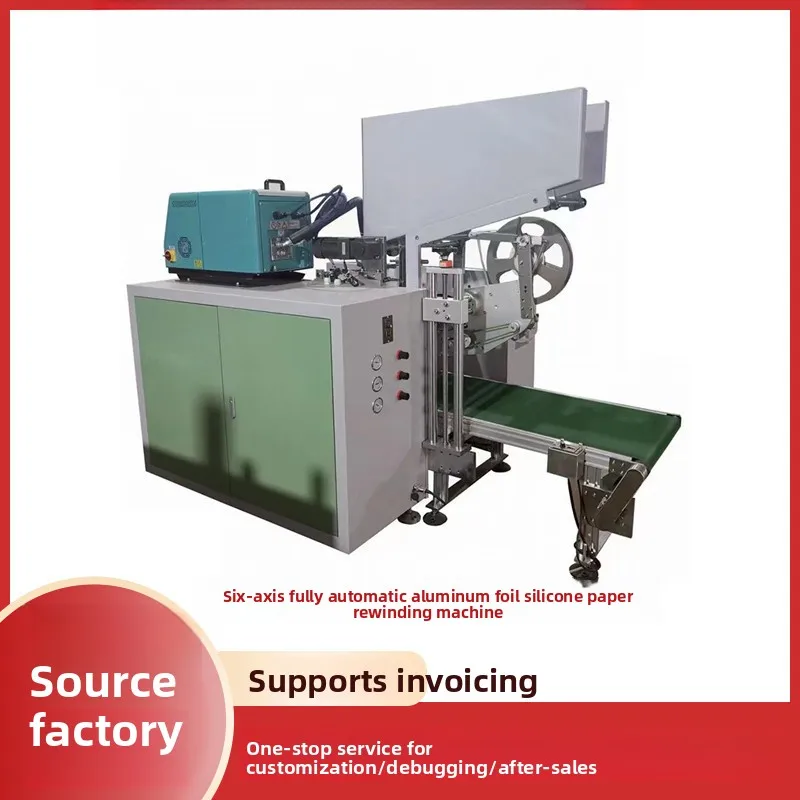 Производитель поставляет полностью автоматическую шестиосевую машину для перемотки алюминиевой фольги и обоев с функцией упаковки в коробки
Производитель поставляет полностью автоматическую шестиосевую машину для перемотки алюминиевой фольги и обоев с функцией упаковки в коробки