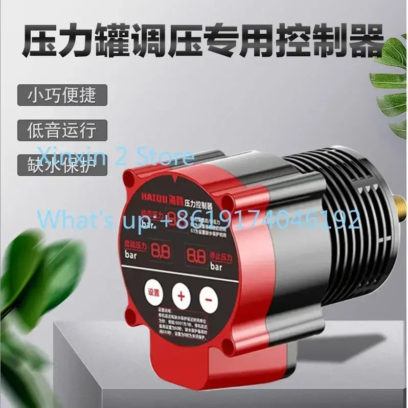 Intelligent digital display switch special automatic start-stop adjustable water shortage electric protector control
Intelligent digital display switch special automatic start-stop adjustable water shortage electric protector control