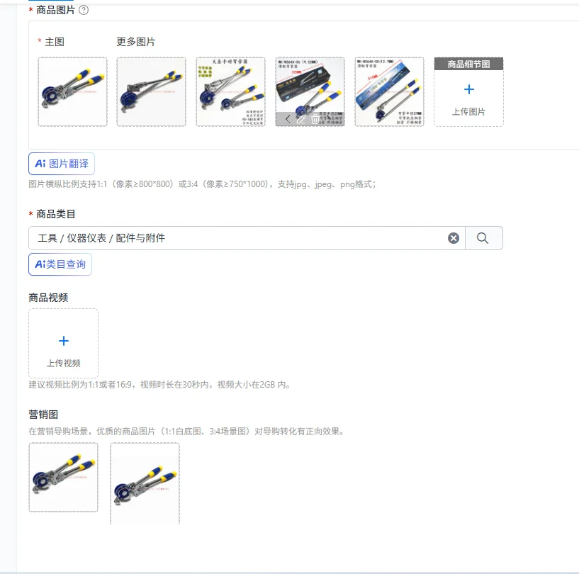 Stainless steel pipe manual bending tool 6-8-22 MM air conditioning copper pipe bender
Stainless steel pipe manual bending tool 6-8-22 MM air conditioning copper pipe bender