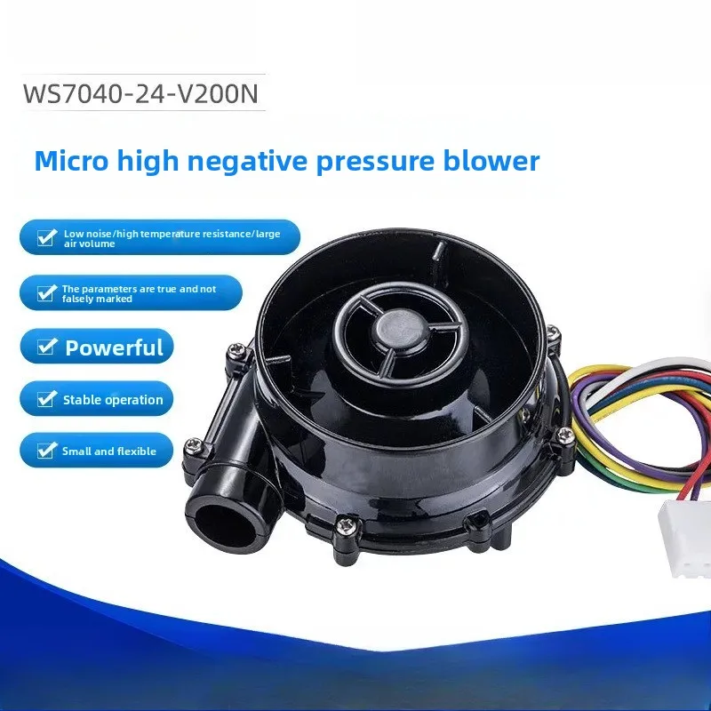 24V DC brushless high pressure high air volume centrifugal blower
24V DC brushless high pressure high air volume centrifugal blower