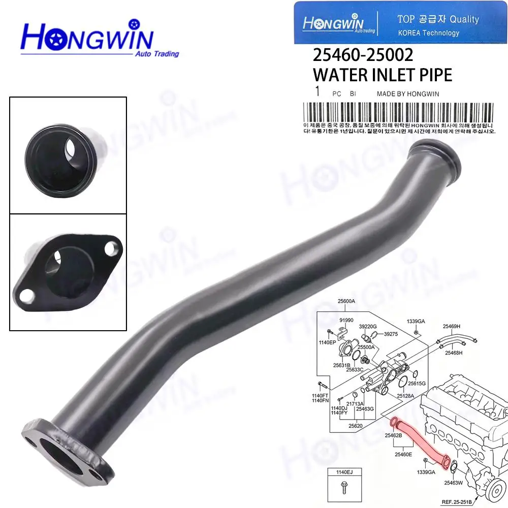 25460-25002 New Engine Coolant Water Inlet Pipe Tube For Hyundai Azera Grandeur Sonata Kia Optima Rondo Forte Optima
25460-25002 New Engine Coolant Water Inlet Pipe Tube For Hyundai Azera Grandeur Sonata Kia Optima Rondo Forte Optima