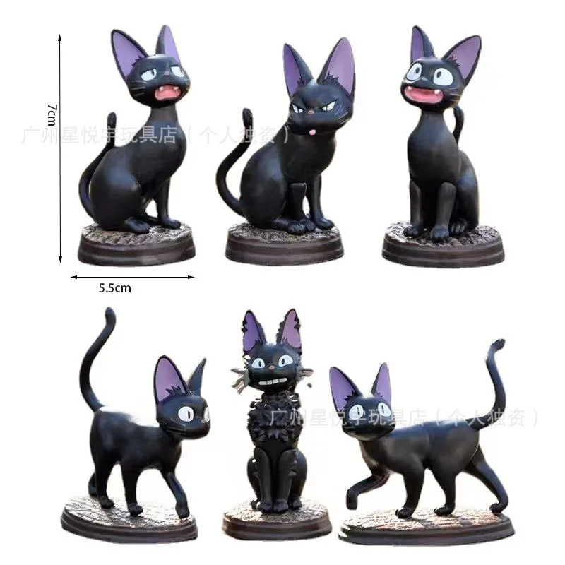 6pcs/Set Cartoon Black Cat Jiji Gigi PVC Action Figures Hayao Miyazaki Model Toy Set for Kids Birthday Gift Collectible Dolls
6pcs/Set Cartoon Black Cat Jiji Gigi PVC Action Figures Hayao Miyazaki Model Toy Set for Kids Birthday Gift Collectible Dolls