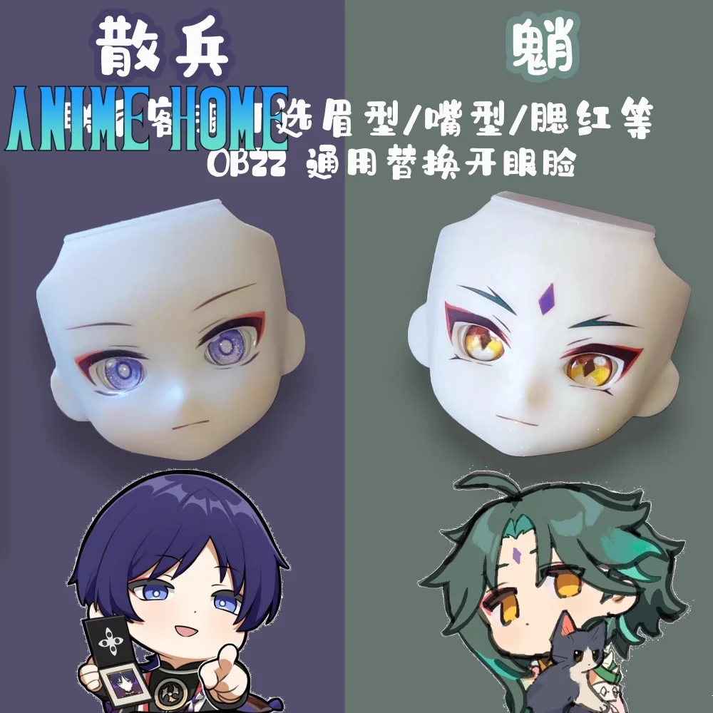 Game Genshin Impact Kunikuzushi Wanderer Xiao Role Cos Handmade OB22 Face Plate Open Eye Alternate Face Expression Cosplay Gift
Game Genshin Impact Kunikuzushi Wanderer Xiao Role Cos Handmade OB22 Face Plate Open Eye Alternate Face Expression Cosplay Gift