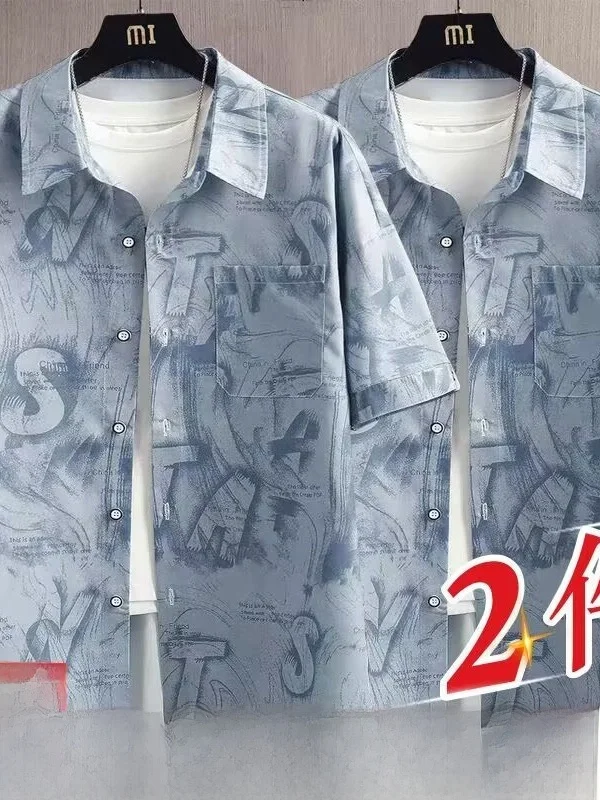Loose Men's Printed irt Summer New Sle ort Sve Faionable Casual Top Ice Silk Youth Trendy Flip Collar Button Closure
Loose Men's Printed irt Summer New Sle ort Sve Faionable Casual Top Ice Silk Youth Trendy Flip Collar Button Closure